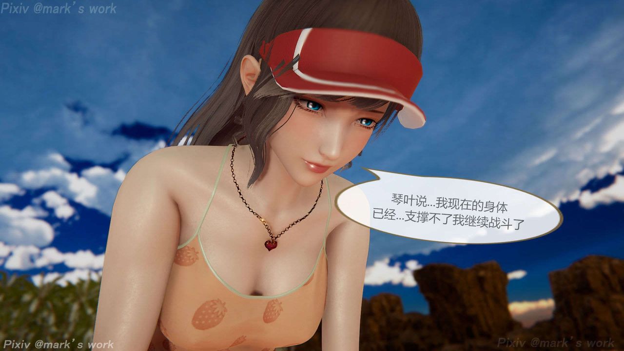 [3D]AI少女-幻影戰隊之章第38話