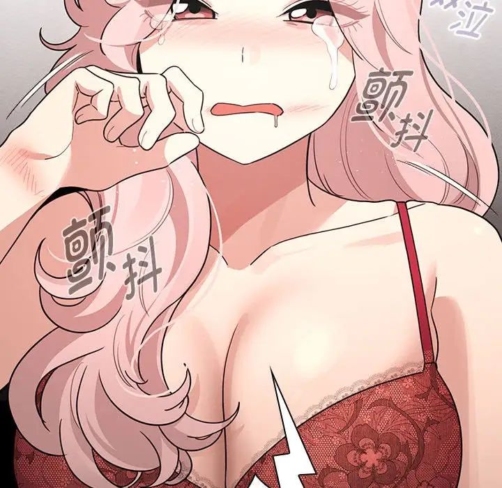 疫情期间的家教生活第125话