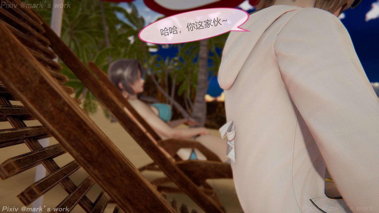 [3D]AI少女-幻影战队之章第38话