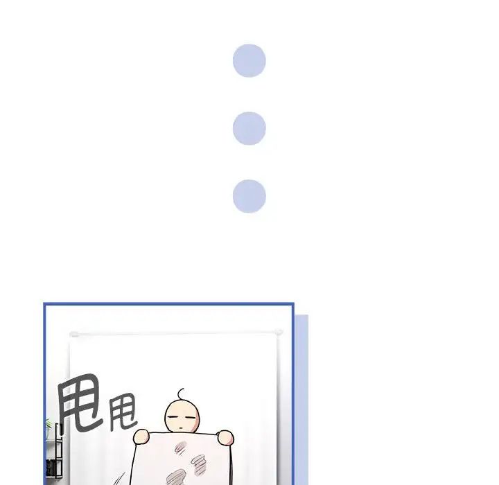 疫情期间的家教生活第125话