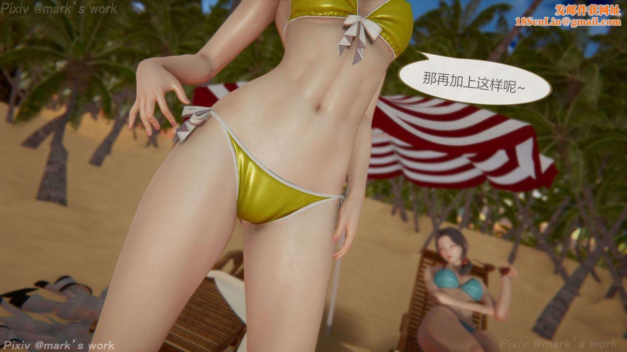 [3D]AI少女-幻影战队之章第38话