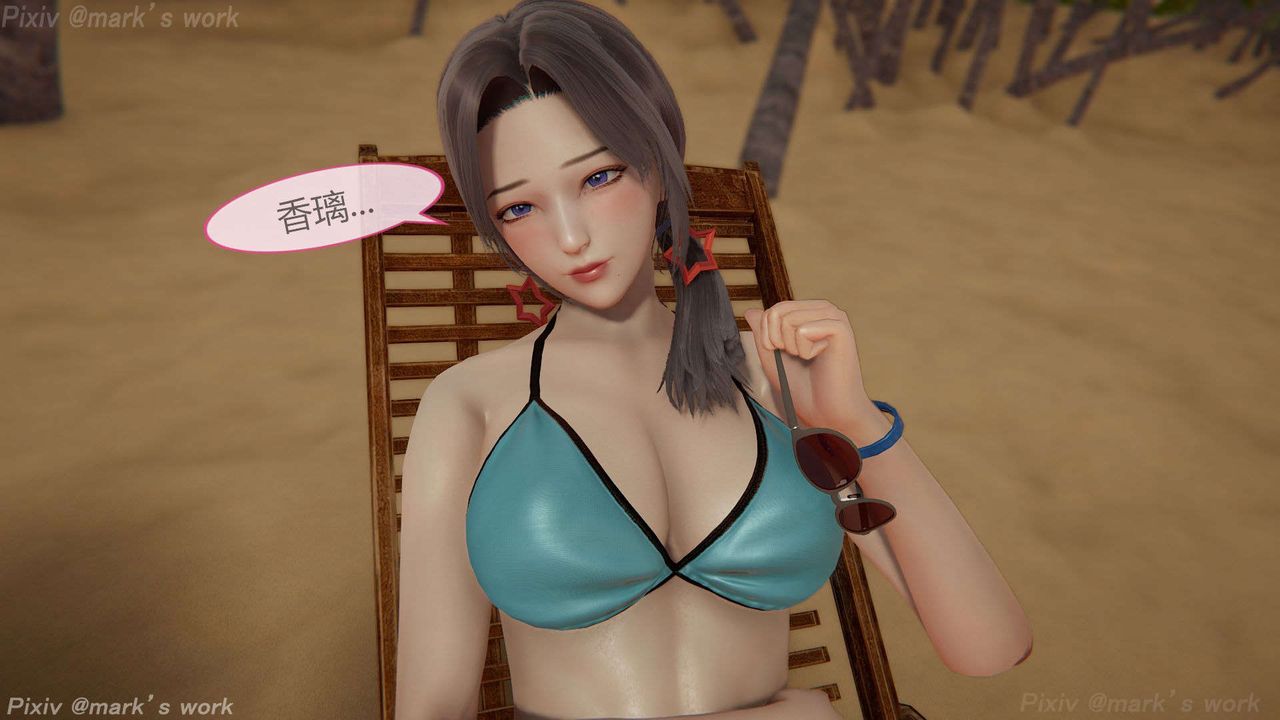 [3D]AI少女-幻影战队之章第38话