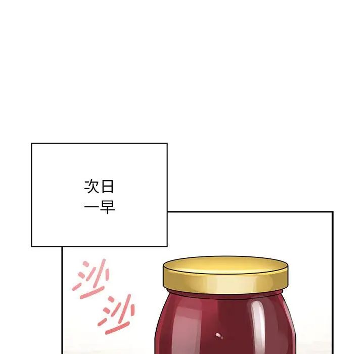 疫情期间的家教生活第125话