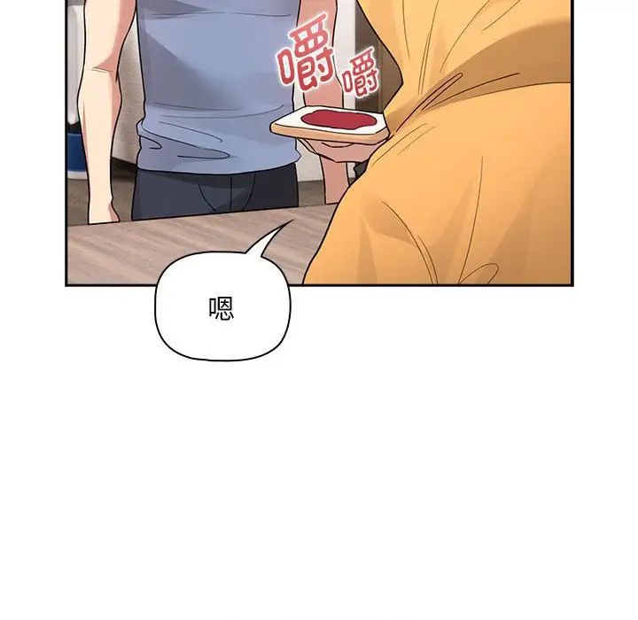 疫情期间的家教生活第125话