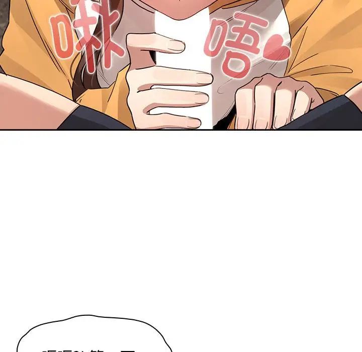 疫情期间的家教生活第125话