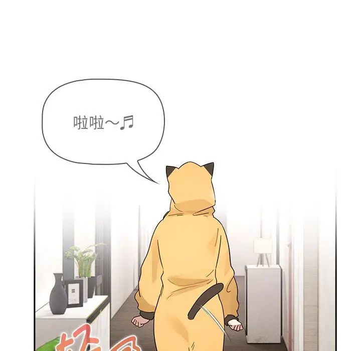 疫情期间的家教生活第125话