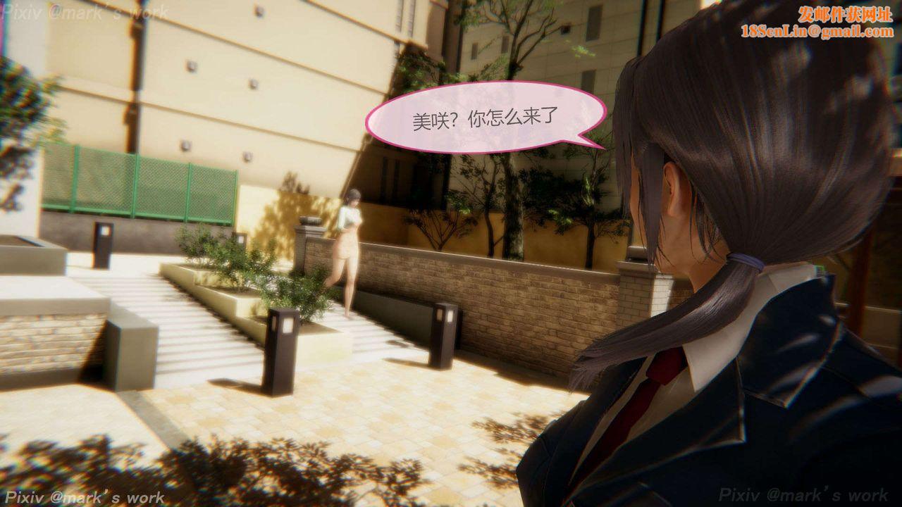 [3D]AI少女-幻影战队之章第39话-最终话