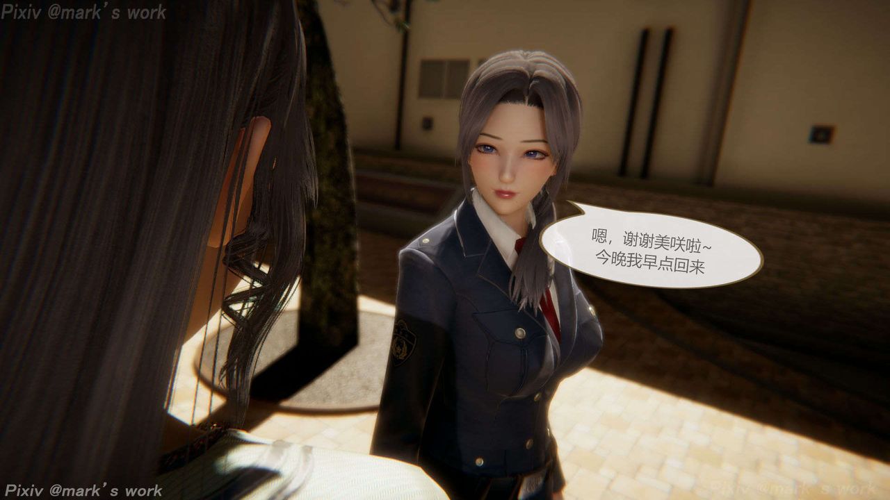 [3D]AI少女-幻影战队之章第39话-最终话