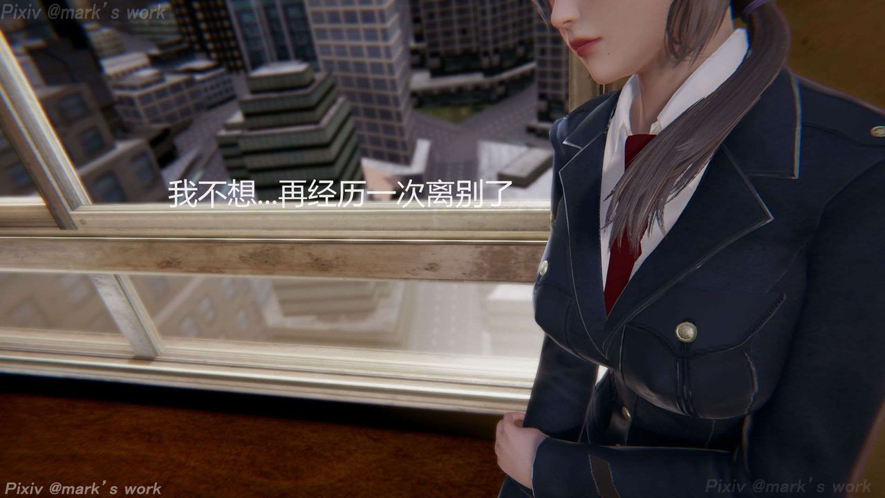 [3D]AI少女-幻影战队之章第39话-最终话