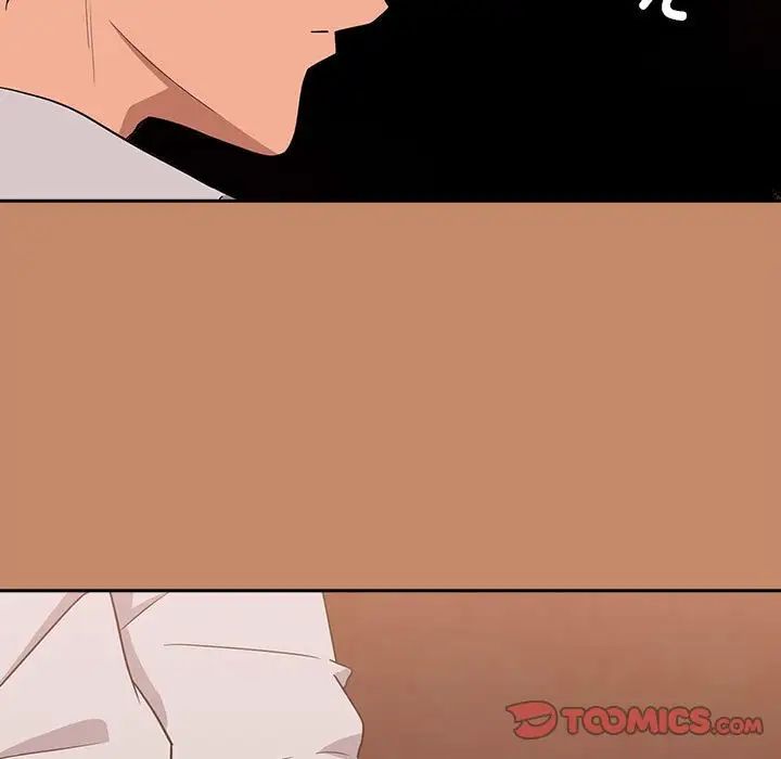 下班后的例行恋爱第15话