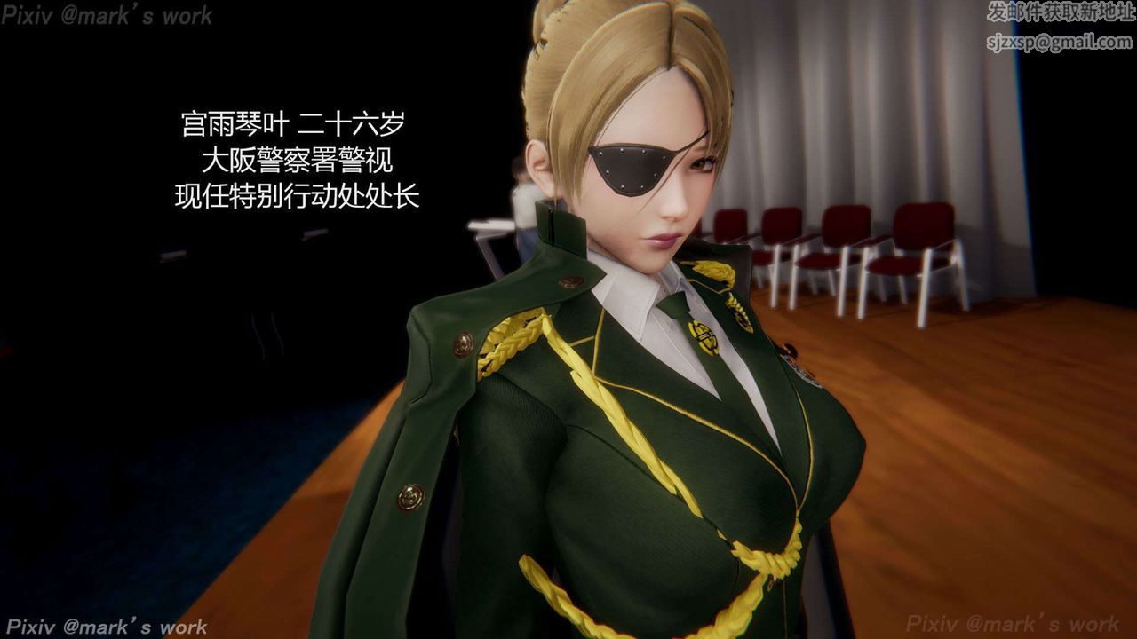 [3D]AI少女-幻影战队之章第39话-最终话