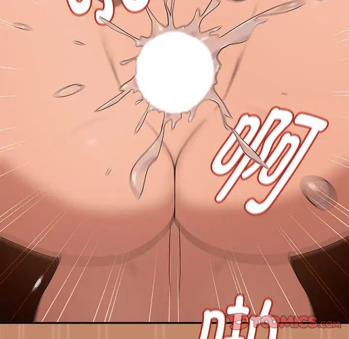 下班后的例行恋爱第15话