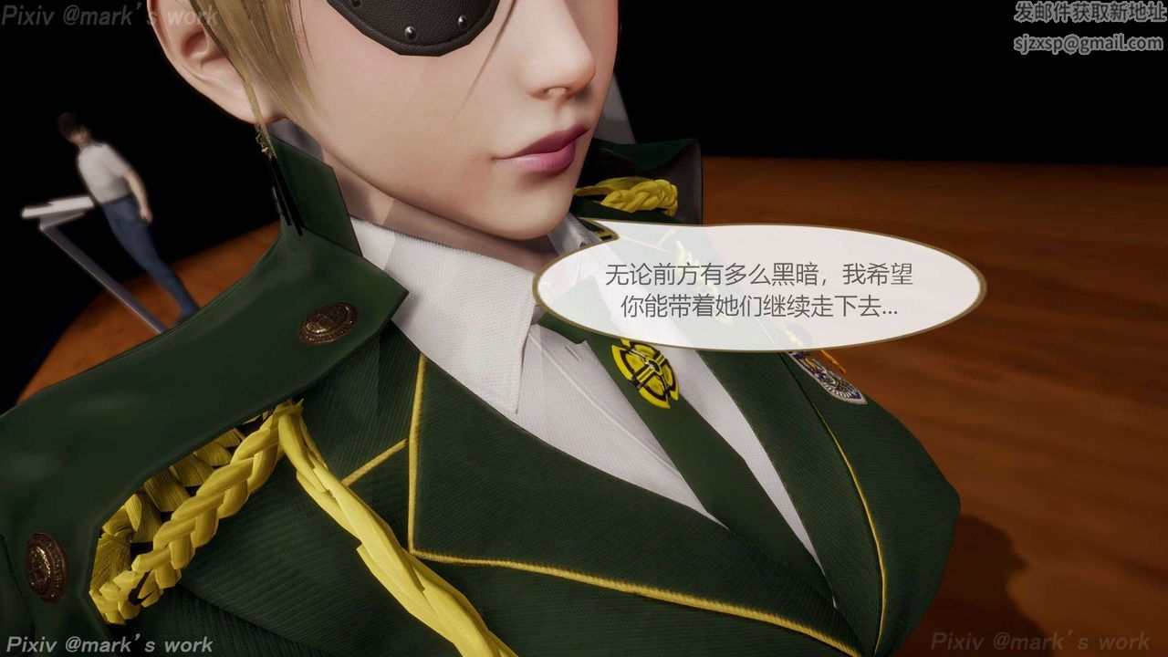 [3D]AI少女-幻影战队之章第39话-最终话