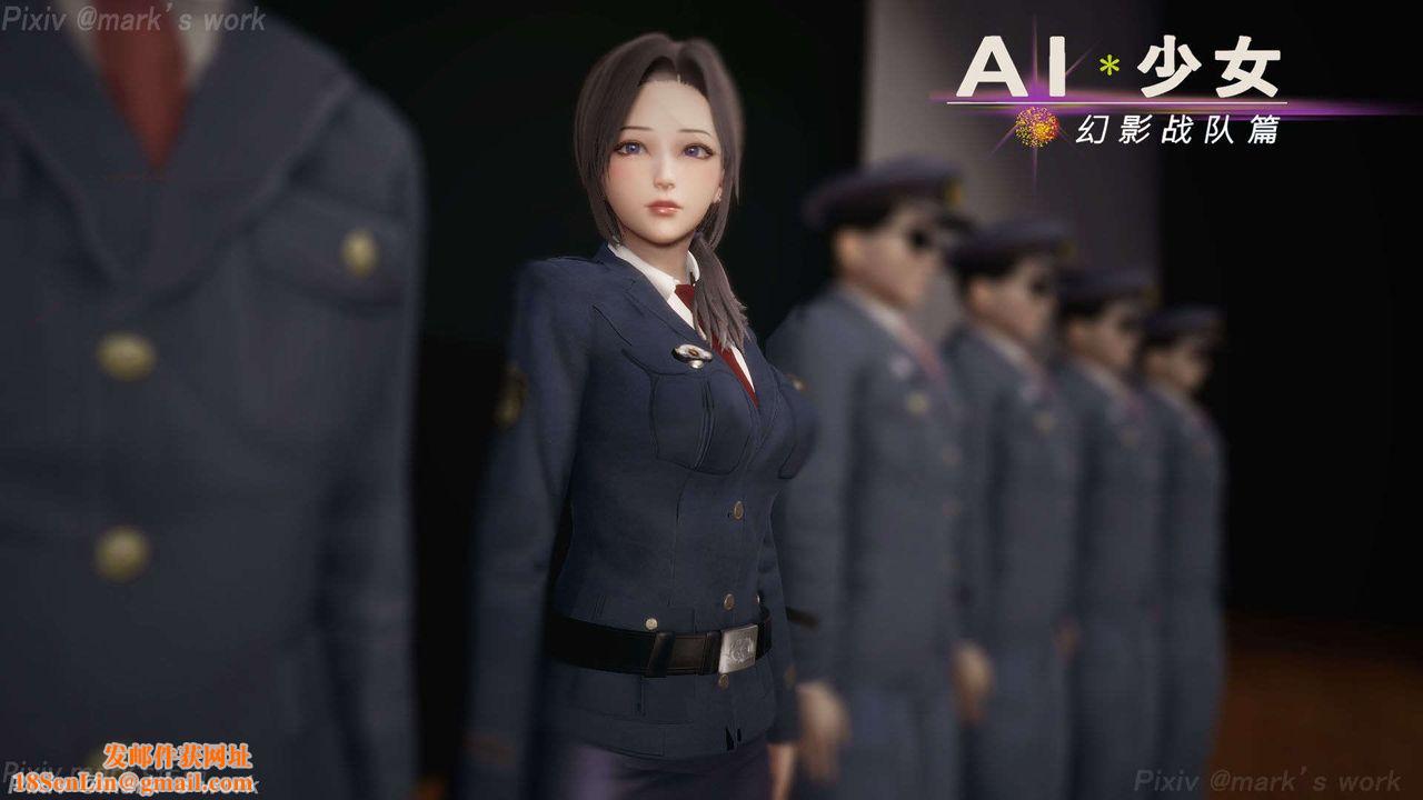 [3D]AI少女-幻影战队之章第39话-最终话