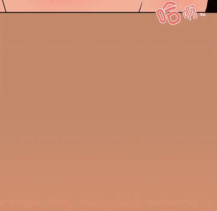 下班后的例行恋爱第15话