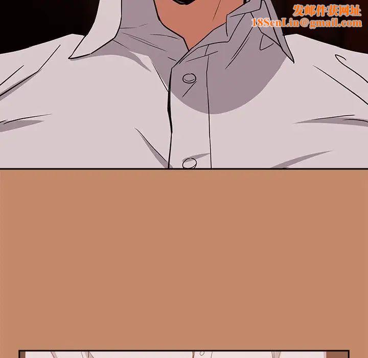 下班后的例行恋爱第15话