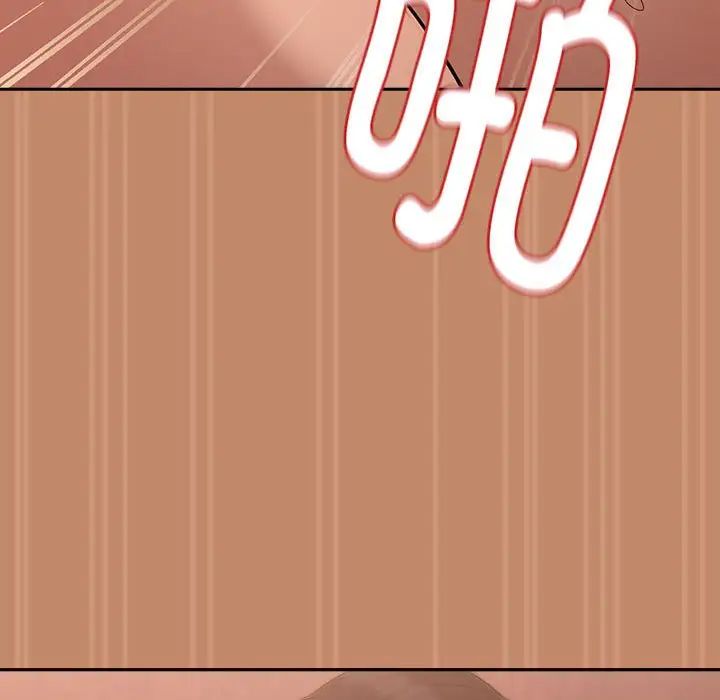 下班后的例行恋爱第15话