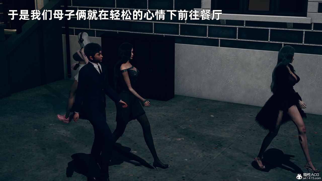 [3D]我与母亲第01话