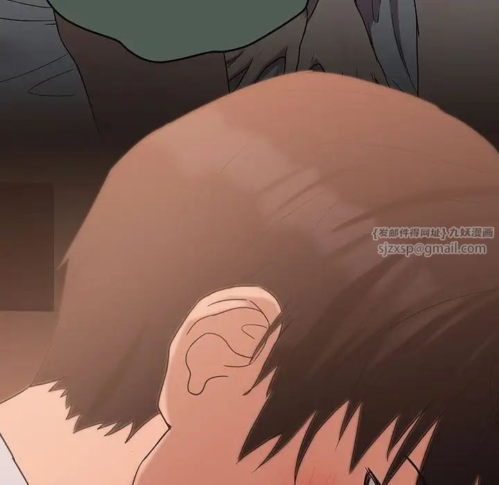 下班后的例行恋爱第15话