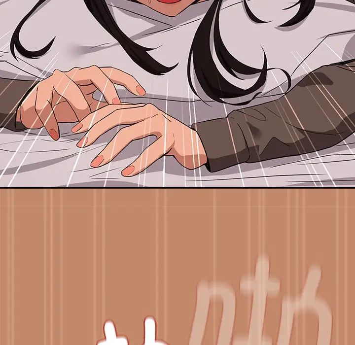 下班后的例行恋爱第15话