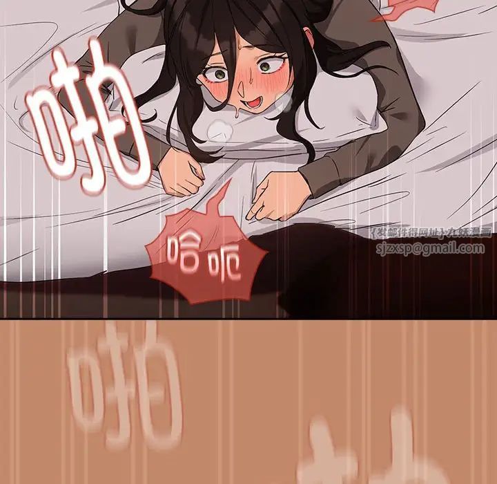 下班后的例行恋爱第15话