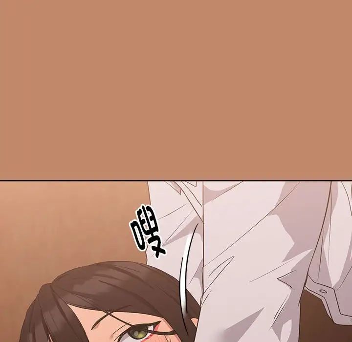 下班后的例行恋爱第15话