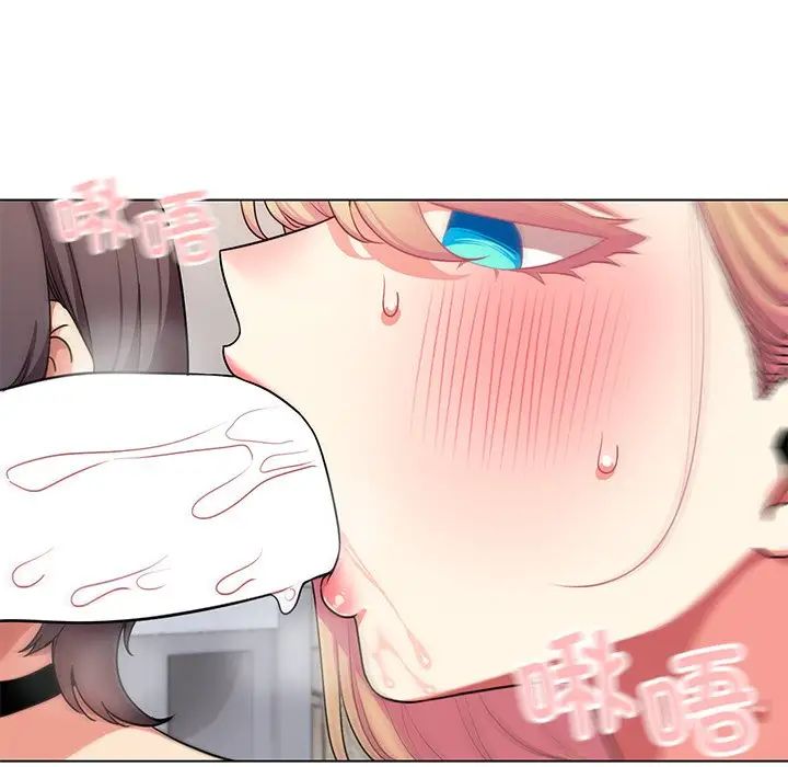 大学生活就从社团开始第97话