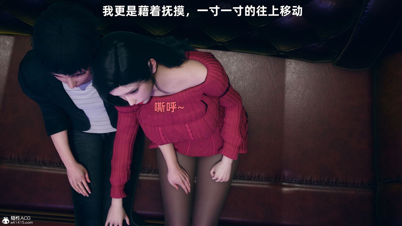 [3D]我与母亲第03话