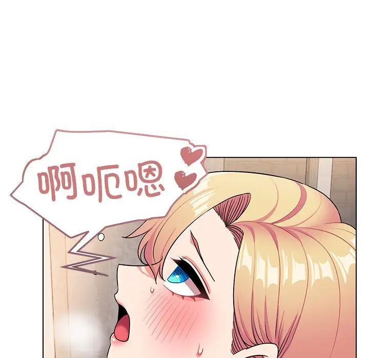 大学生活就从社团开始第97话