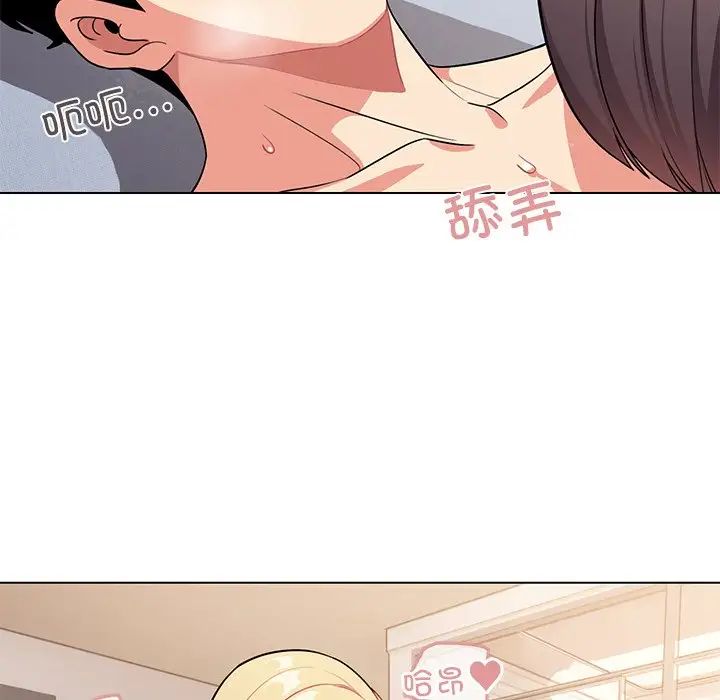 大学生活就从社团开始第97话