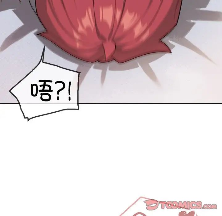 大学生活就从社团开始第97话