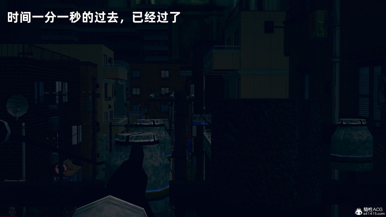 [3D]我与母亲第03话