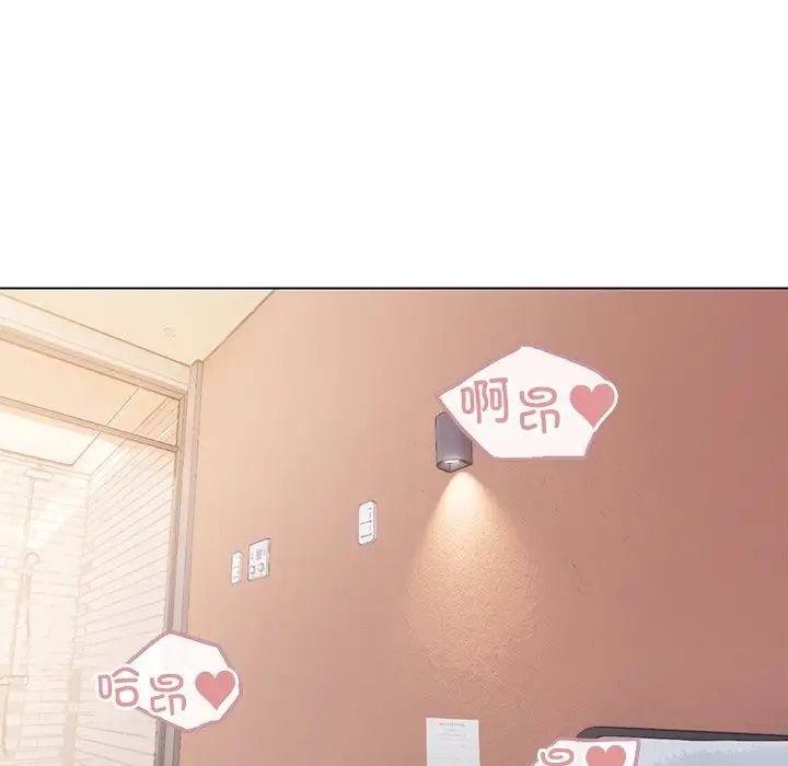 大学生活就从社团开始第97话