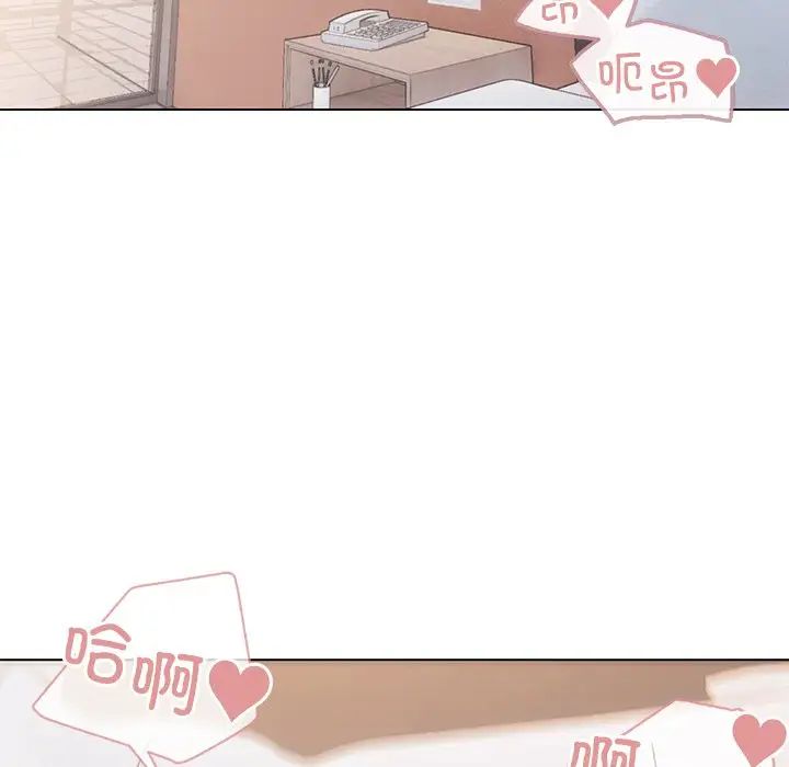 大学生活就从社团开始第97话