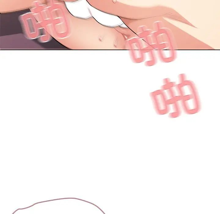 大学生活就从社团开始第97话