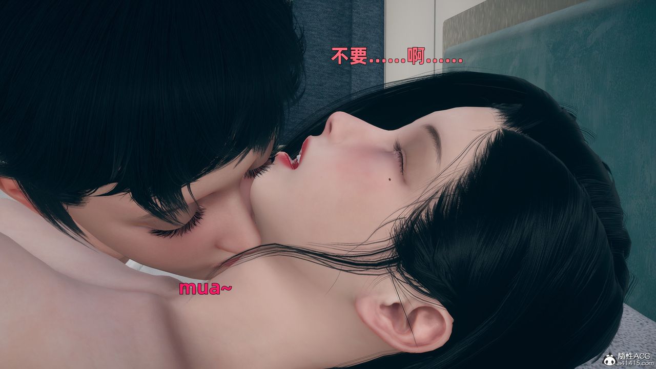 [3D]我与母亲第04话