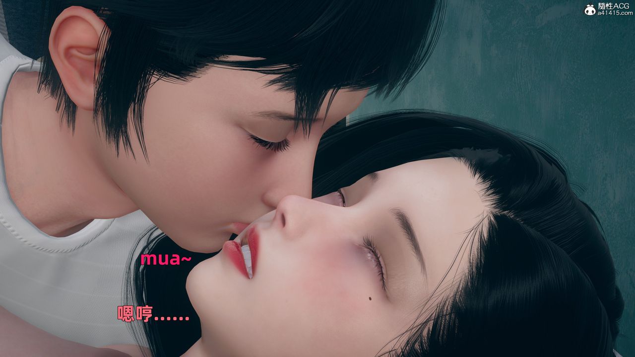 [3D]我与母亲第04话