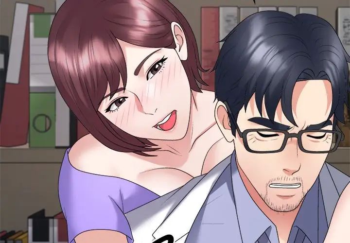 不同寻常的爱第8话