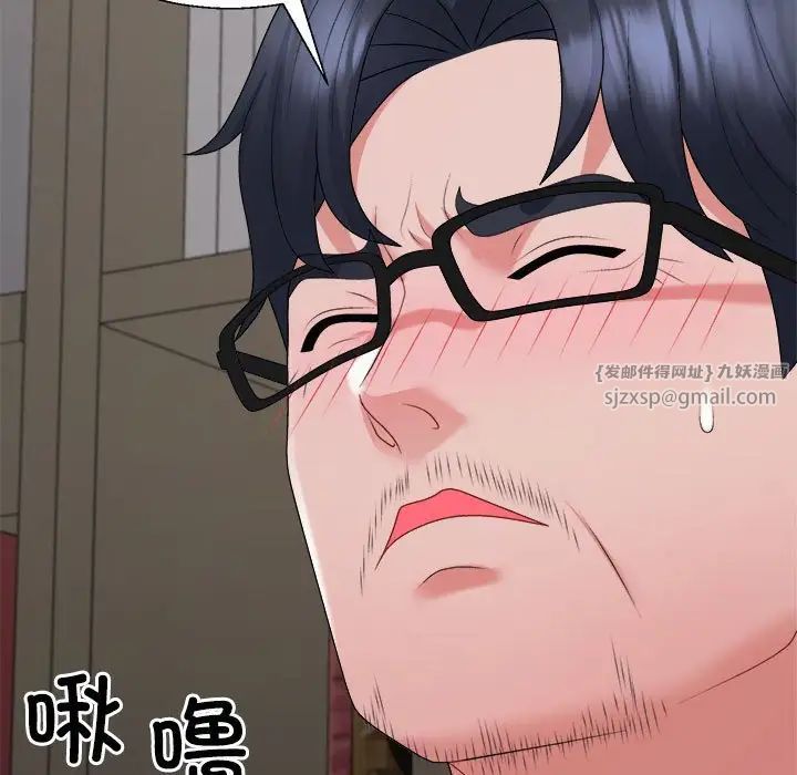 不同寻常的爱第8话