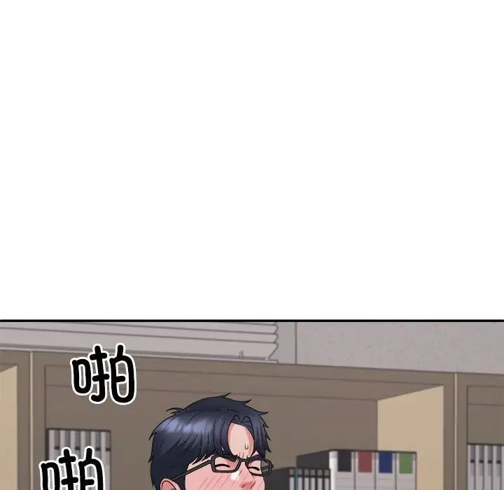 不同寻常的爱第8话