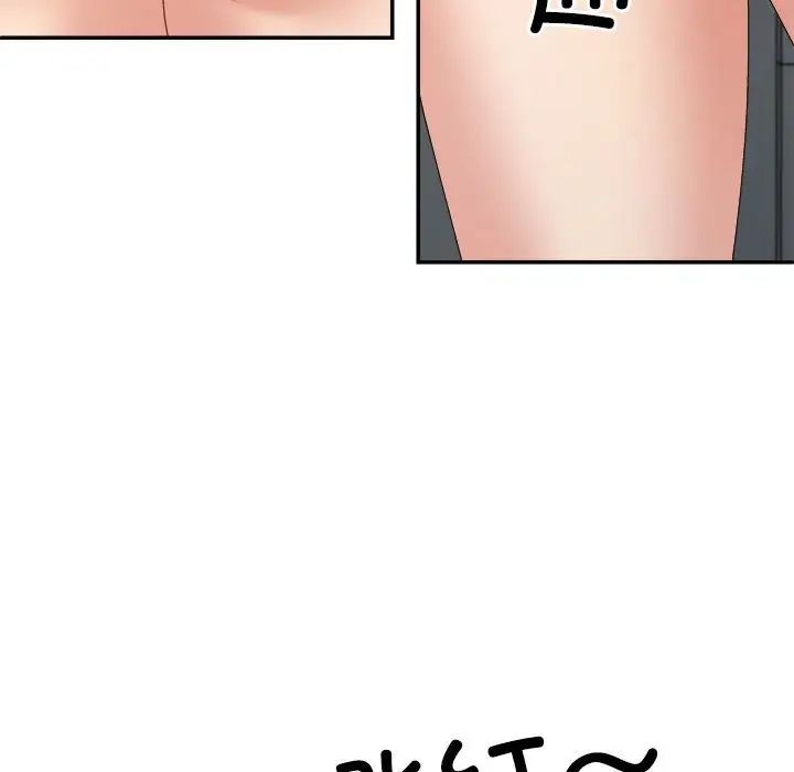 不同寻常的爱第8话