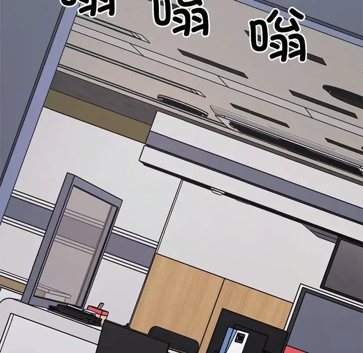 不同寻常的爱第8话