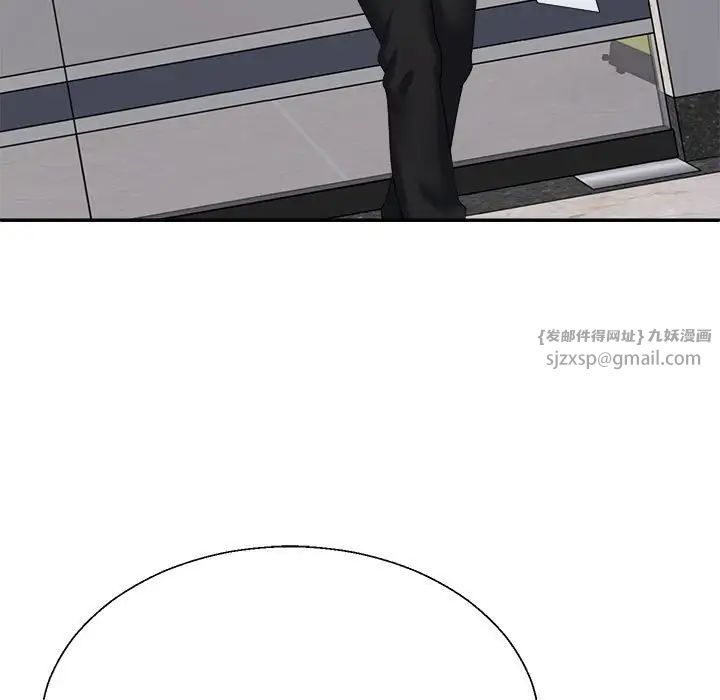 不同寻常的爱第8话