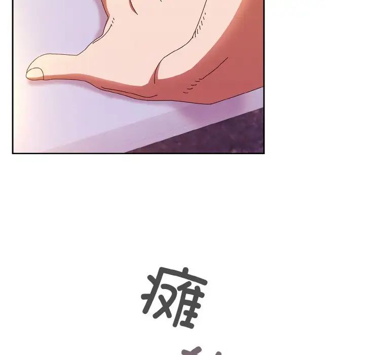 老大!请把女儿交给我!第34话