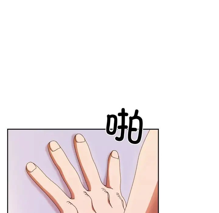 老大!请把女儿交给我!第34话