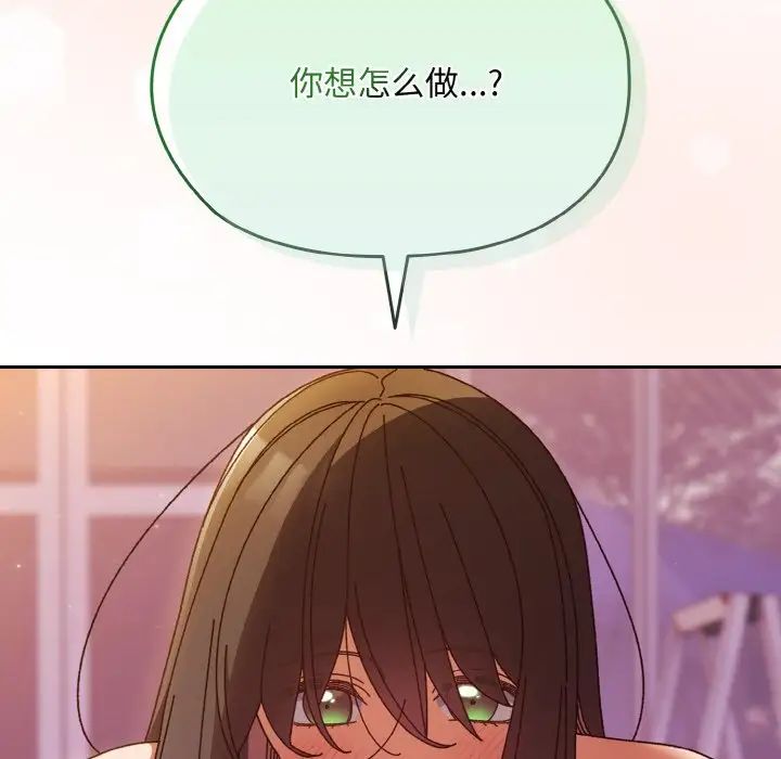 老大!请把女儿交给我!第34话