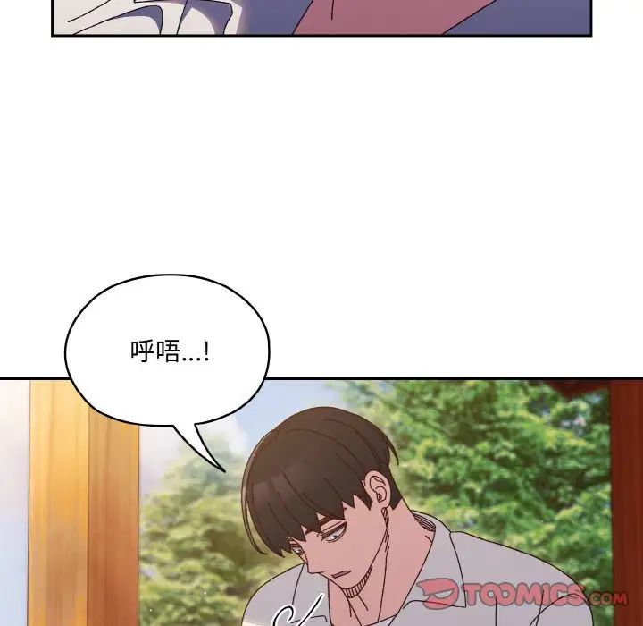 老大!请把女儿交给我!第34话