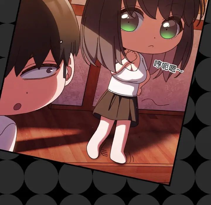 老大!请把女儿交给我!第34话