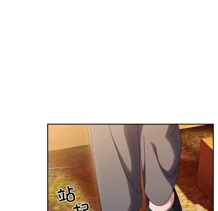 老大!请把女儿交给我!第34话