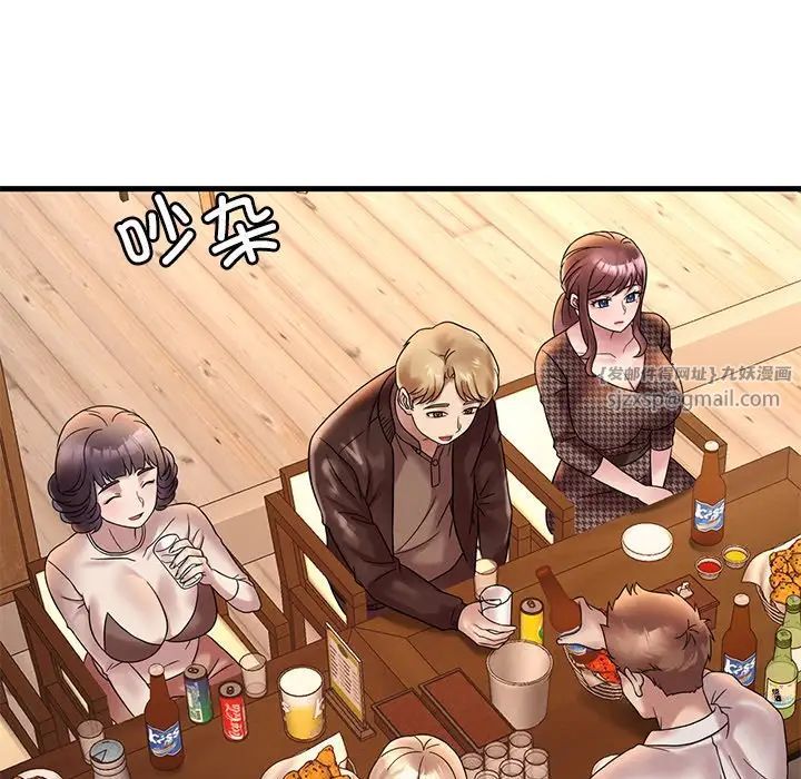 渴望占有她第23话